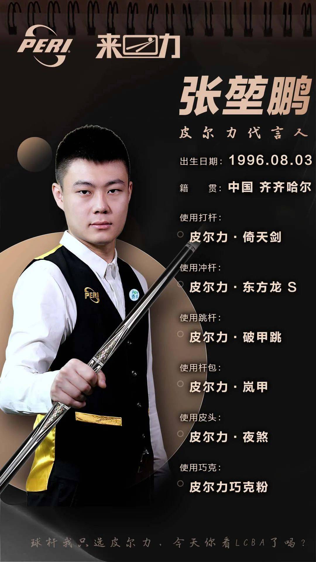 他期待在合 他期待在合