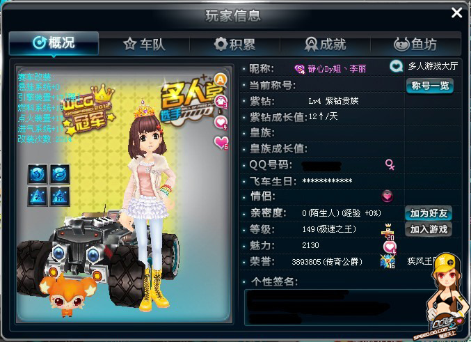 职工体育节 职工体育节