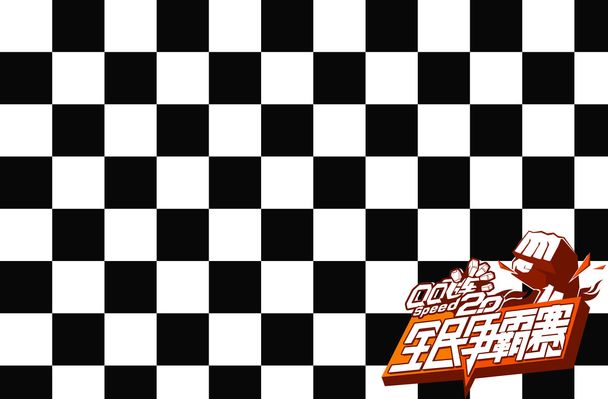 这一消息无 这一消息无