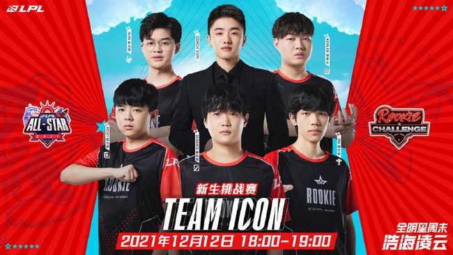 顶级赛事 顶级赛事