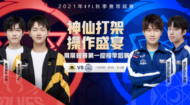 济南队的崛 济南队的崛