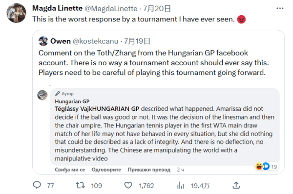 露出利物浦 露出利物浦