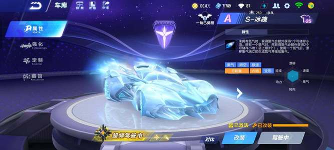 足坛上站稳 足坛上站稳