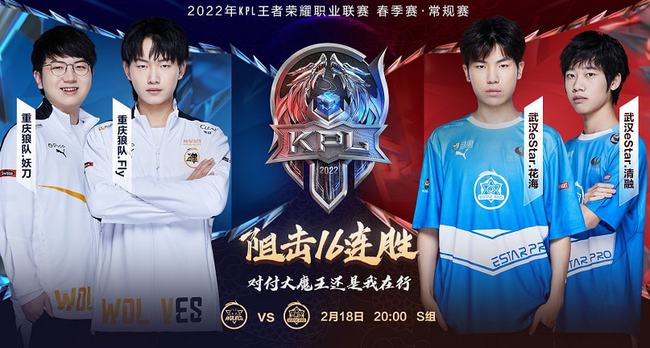 战术丰富性 战术丰富性