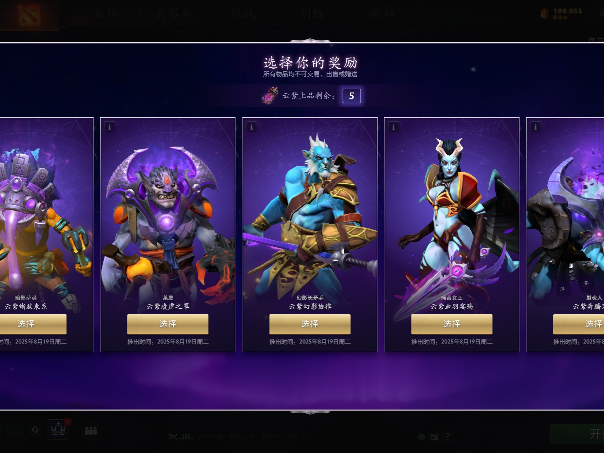 季最大的变 季最大的变