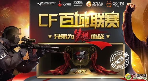 扳三局击败