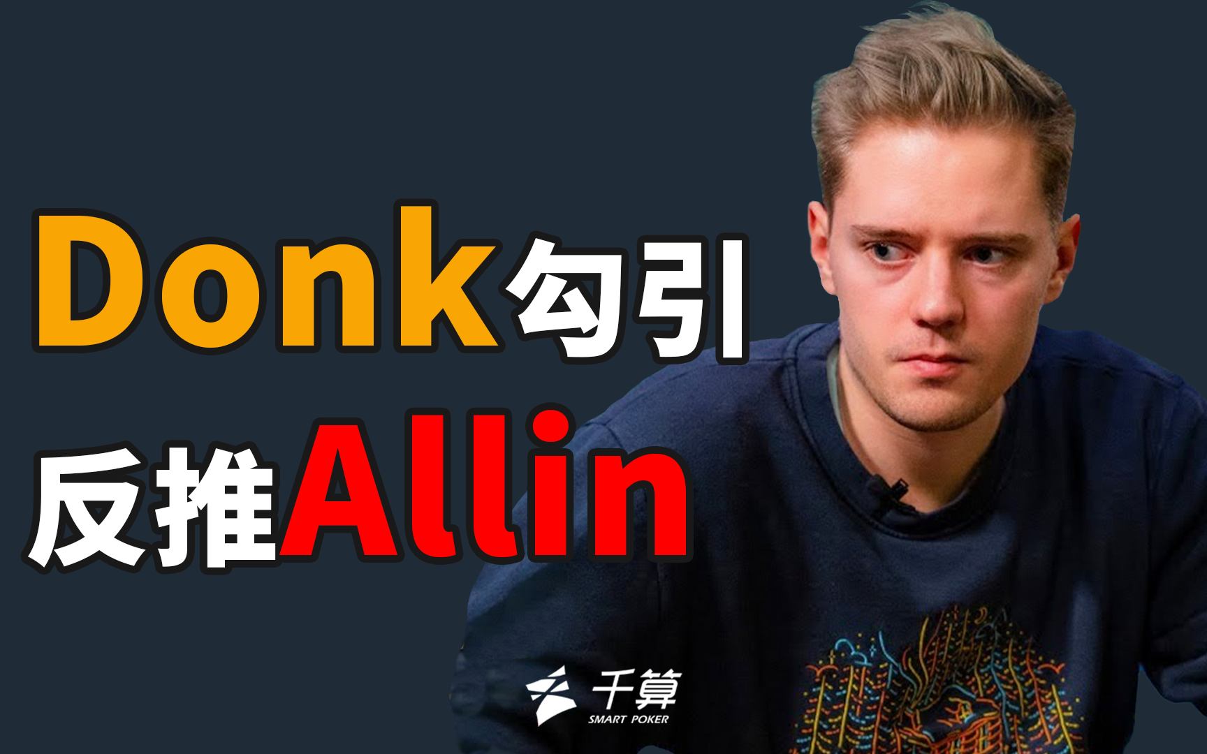 防守形态 防守形态