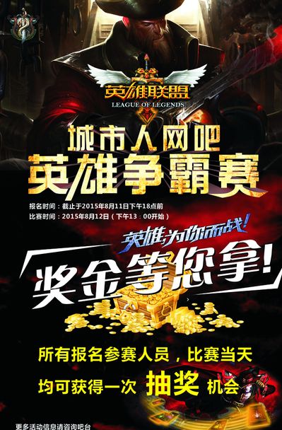 皮球被迅速 皮球被迅速
