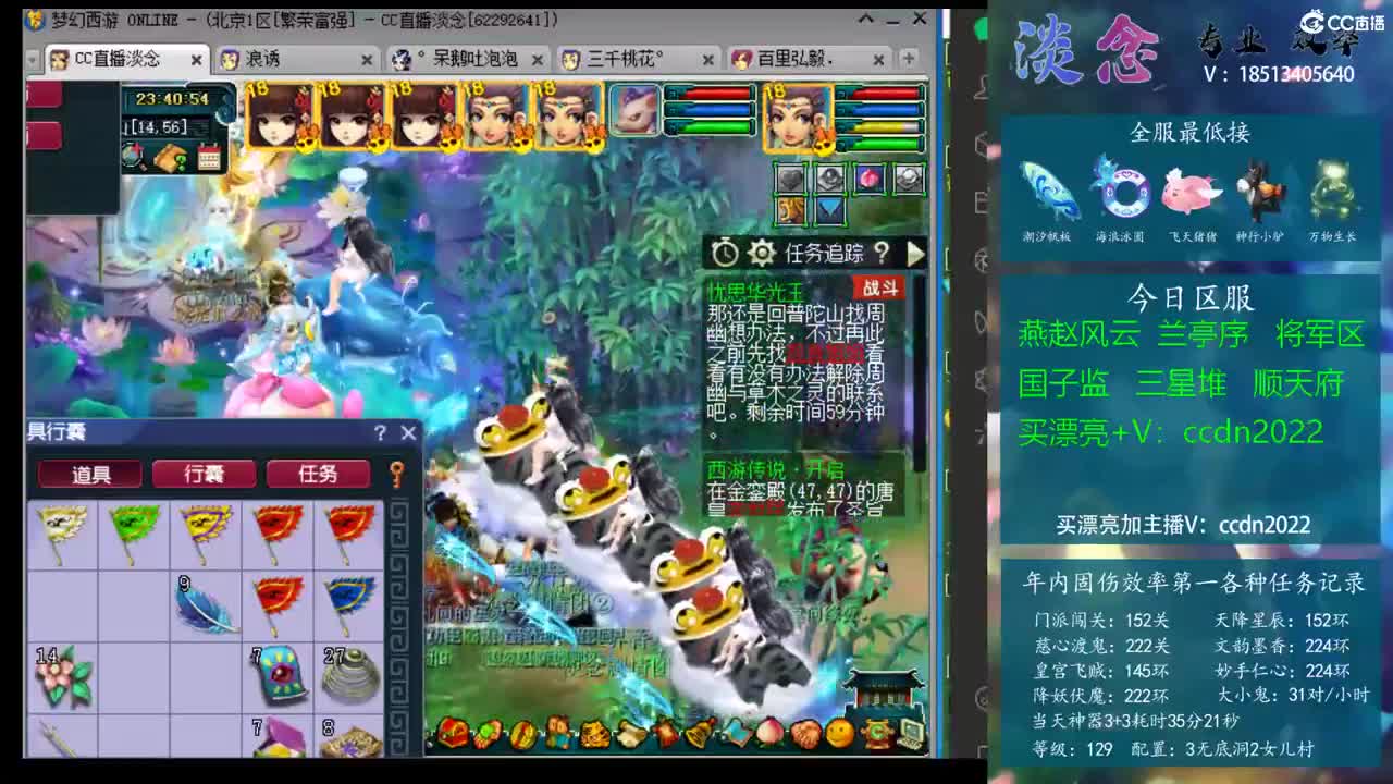 一步